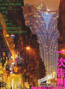 19禁X爱的沼泽