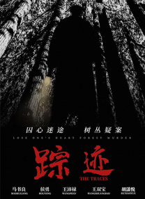 19禁X爱的沼泽